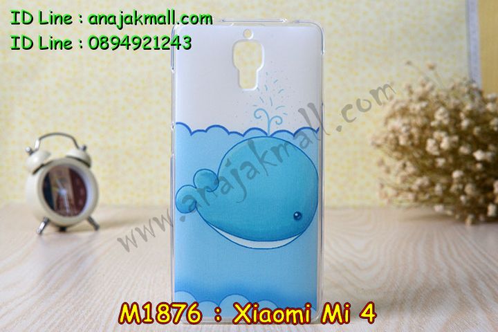 เคส Xiaomi Mi 4,เคสประดับ Xiaomi Mi 4,เคสหนัง Xiaomi Mi 4,เคสฝาพับ Xiaomi Mi 4,เคสพิมพ์ลาย Xiaomi Mi 4,เคสไดอารี่เซี่ยวมี่ Mi 4,เคสหนังเซี่ยวมี่ Mi 4,เคสยางตัวการ์ตูน Xiaomi Mi 4,เคสหนังประดับ Xiaomi Mi 4,เคสฝาพับประดับ Xiaomi Mi 4,เคสตกแต่งเพชร Xiaomi Mi 4,เคสฝาพับประดับเพชร Xiaomi Mi 4,เคสอลูมิเนียมเซี่ยวมี่ Mi 4,เคสทูโทนเซี่ยมมี่ Mi 4,เคสแข็งพิมพ์ลาย Xiaomi Mi 4,เคสแข็งลายการ์ตูน Xiaomi Mi 4,เคสหนังเปิดปิด Xiaomi Mi 4,เคสตัวการ์ตูน Xiaomi Mi 4,เคสขอบอลูมิเนียม Xiaomi Mi 4,เคสโชว์เบอร์ Xiaomi Mi 4,เคสแข็งหนัง Xiaomi Mi 4,เคสแข็งบุหนัง Xiaomi Mi 4,เคสลายทีมฟุตบอลเซี่ยวมี่ Xiaomi Mi 4,เคสปิดหน้า Xiaomi Mi 4,เคสสกรีนทีมฟุตบอลเซี่ยวมี่ Xiaomi Mi 4,เคสปั้มเปอร์ Xiaomi Mi 4,เคสแข็งแต่งเพชร Xiaomi Mi 4,กรอบอลูมิเนียม Xiaomi Mi 4,ซองหนัง Xiaomi Mi 4,เคสโชว์เบอร์ลายการ์ตูน Xiaomi Mi 4,เคสประเป๋าสะพาย Xiaomi Mi 4,เคสขวดน้ำหอม Xiaomi Mi 4,เคสมีสายสะพาย Xiaomi Mi 4,เคสหนังกระเป๋า Xiaomi Mi 4,เคสยางนิ่มลายการ์ตูน เซี่ยวมี่ Mi 4